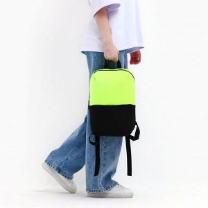 Рюкзак текстильный с карманом, желтый/черный, 22х13х30 см