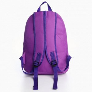 Рюкзак детский Зайчик, 33*13*37, отд на молнии, н/карман, фиолетовый