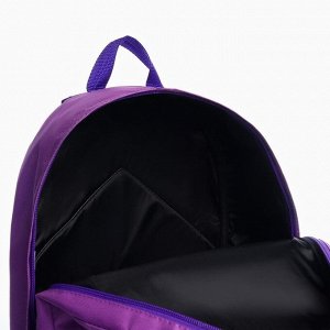 Рюкзак детский Зайчик, 33*13*37, отд на молнии, н/карман, фиолетовый