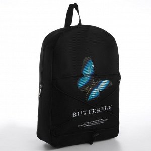 Рюкзак школьный текстильный со шнуровкой BUTTERFLY, 38x29x11 см, чёрный