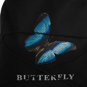 Рюкзак школьный текстильный со шнуровкой BUTTERFLY, 38x29x11 см, чёрный