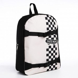 Рюкзак школьный текстильный с креплением для скейта Skate more, 38x29x11 см, чёрный, отдел на молнии
