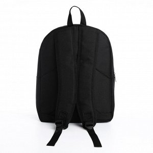 Рюкзак школьный текстильный с креплением для скейта, 38x29x11 см, 38 х см, чёрный, отдел на молнии