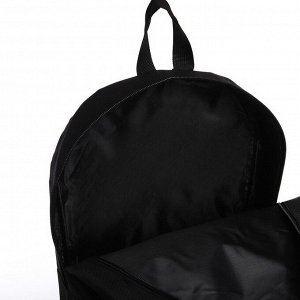 Рюкзак школьный текстильный с креплением для скейта, 38x29x11 см, 38 х см, чёрный, отдел на молнии