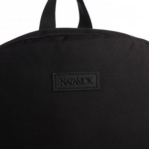 Рюкзак школьный текстильный с цепочкой, 38x29x11 см, чёрный