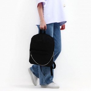 Рюкзак школьный текстильный с цепочкой, 38x29x11 см, чёрный