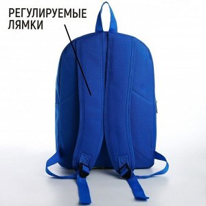 Рюкзак школьный текстильный со шнуровкой FOCUS, 38x29x11 см, синий