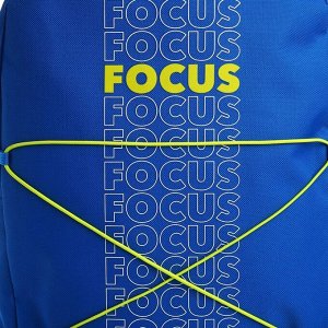 Рюкзак школьный текстильный со шнуровкой FOCUS, 38x29x11 см, синий