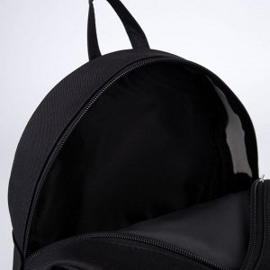 Рюкзак текстильный c карманом «Х Х», светоотр. элементы, 27х23х10 см