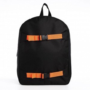 Рюкзак школьный текстильный с креплением для скейта, 38x29x11 см, 38 х см, чёрный, отдел на молнии