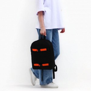Рюкзак школьный текстильный с креплением для скейта, 38x29x11 см, 38 х см, чёрный, отдел на молнии