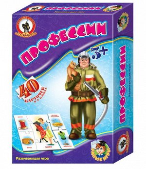 Умные игры. Профессии, кор. 15*22*5 см  тм. Русский стиль