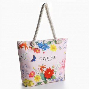 Сумка женская пляжная Give me flower, 47x37x13.5 см