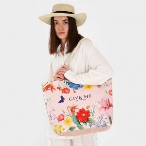 Сумка женская пляжная Give me flower, 47x37x13.5 см