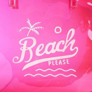Сумка женская пляжная Beach please, 50х35х11 см, розовый цвет