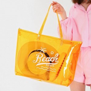 Сумка женская пляжная Beach please, 50х35х11 см, оранжевый цвет