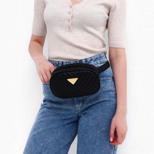 Сумка женская поясная с прострочкой 20x13x6 см, чёрная