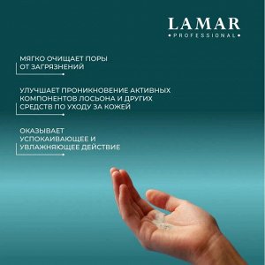 Пудра энзимная SPA peeling , 160 г Lamar Professional