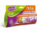 Средство от тараканов и муравьев шприц 30гр Гель Домовой Прошка