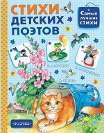 Книги для малышей (0-5 лет)_2