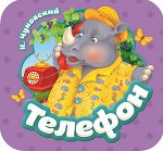Книги для малышей (0-5 лет)_1