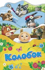 Книжки-картонки и книжки-игрушки