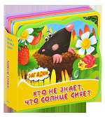 Книжки-картонки и книжки-игрушки