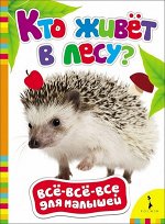 Книжки-картонки и книжки-игрушки
