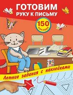 Развивающая литература