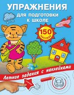 Развивающая литература
