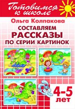 Развивающая литература