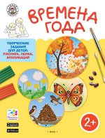 Развивающая литература