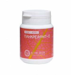 Комплекс "ПАНКРЕАФИТ-О", (60 таблеток по 500 мг, ПЭТ)