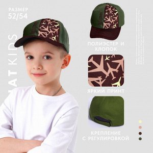 Кепка детская для мальчика Military, рр 54 см