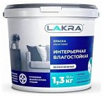 Краска ВД акриловая интерьерная влагостойкая ЛАКРА белоснежная 1,3кг