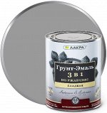 Грунт-эмаль по ржавчине ЛАКРА 3 в1 серая 0,8кг