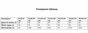 Футболка «Дональд Дак», Disney, «Тай-дай».