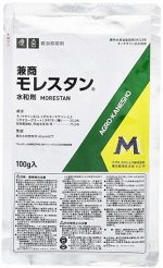 Agro-Kanesho Morestan Pesticide - Морестан от вредителей и болезней 100 г