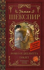 Художественная литература для младшего и среднего школьного возраста