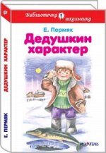 Художественная литература для младшего и среднего школьного возраста