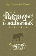 Худ лит-ра для мл и ср школьн возраста_2