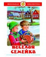 Худ лит-ра для мл и ср школьн возраста_4