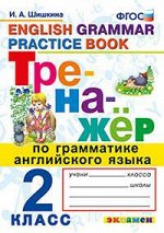 В помощь ученику