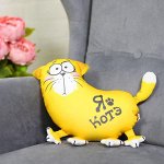 Игрушка - антистресс Котэ &quot;Я - Котэ&quot;