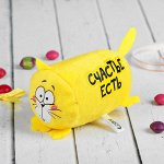 Мягкая игрушка Котэ &quot;Счастье есть&quot;