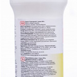 Чистящий порошок БАРХАТ САНИТАРНЫЙ-1 дезинфицирующий порошок лимон 500 гр