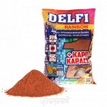 Прикормка DELFI Rainbow (карп + карась; ананас, мед, желт., 800 г)