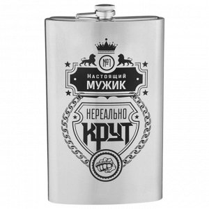 Фляжка для алкоголя "Мужик", нержавеющая сталь, подарочная, армейская, 1.92 л, 64 oz