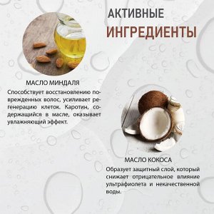 Кондиционер для поврежденных волос интенсивный восстанавливающий с протеинами шелка и маслом жожоба, 50 мл.