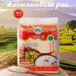 Рис Жасмин Aroy-D
